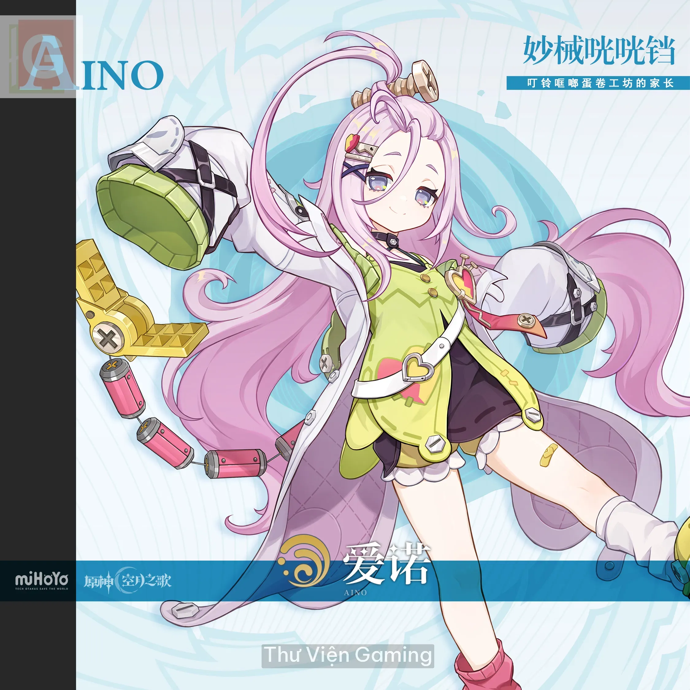 Ái Nặc gallery 1