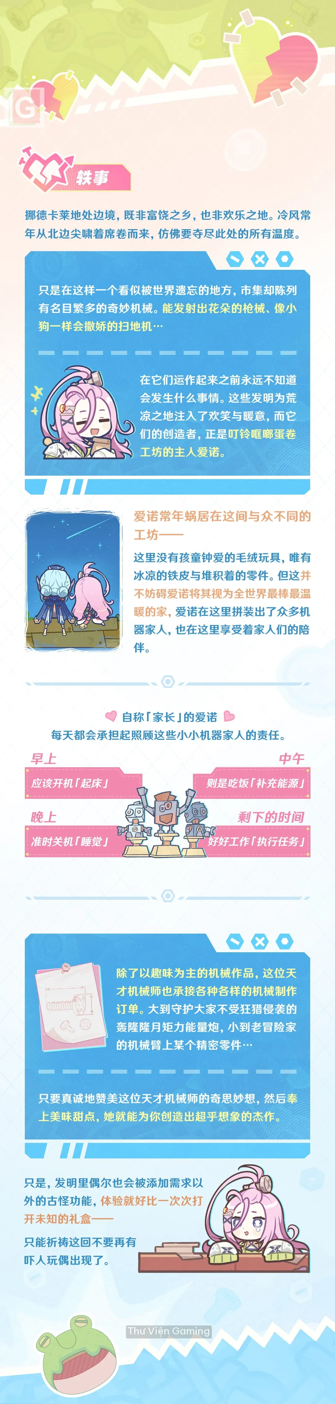 aino_5.webp