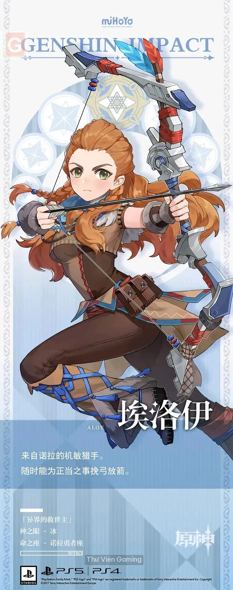 Aloy portrait 2