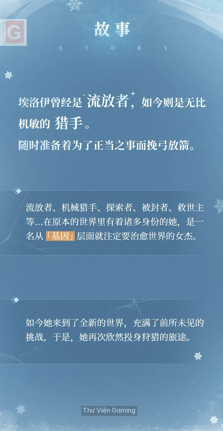 aloy_2.webp