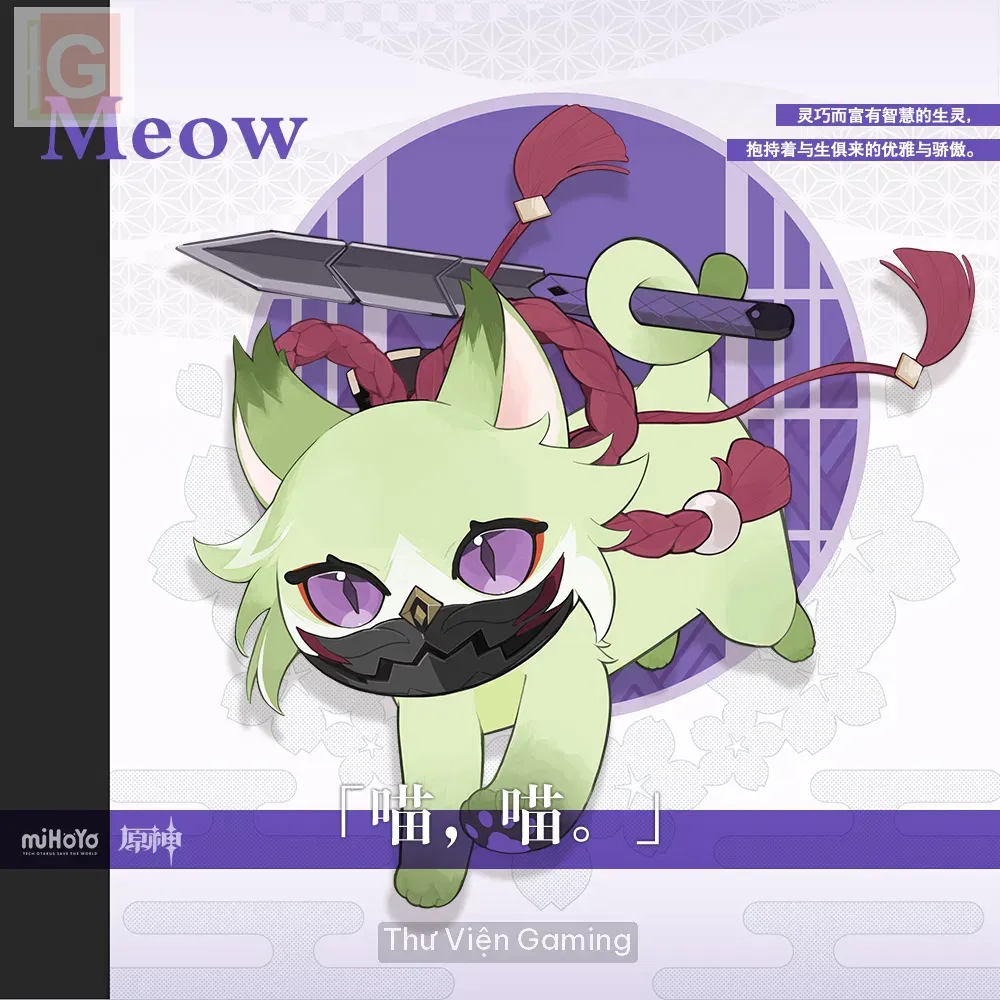 april-fools-day-kuki-shinobu-2023.webp