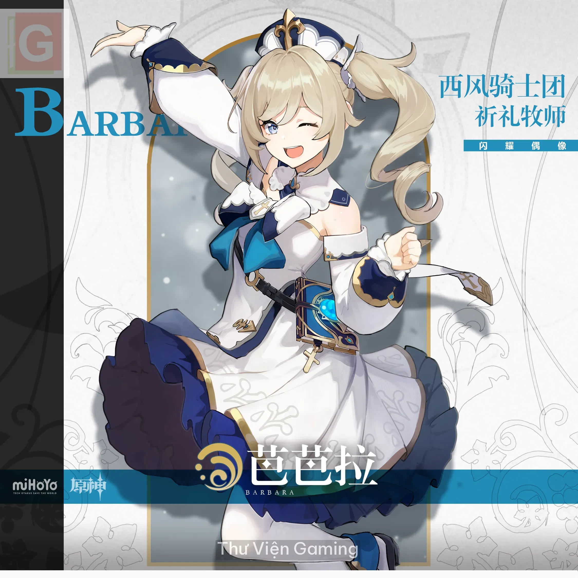 Barbara gallery 1