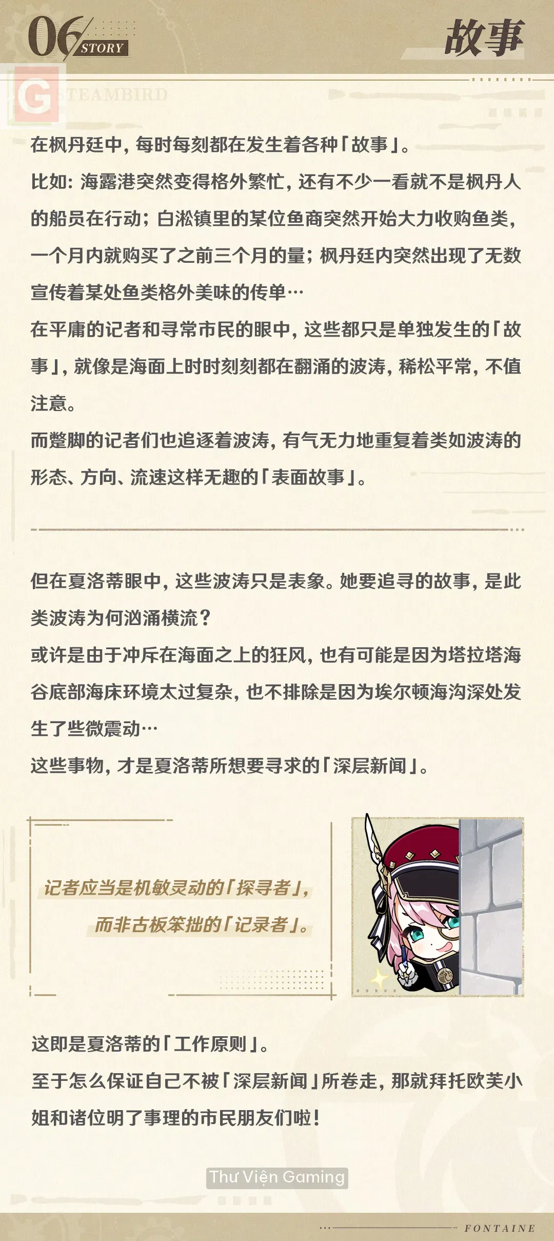 charlotte_7.webp
