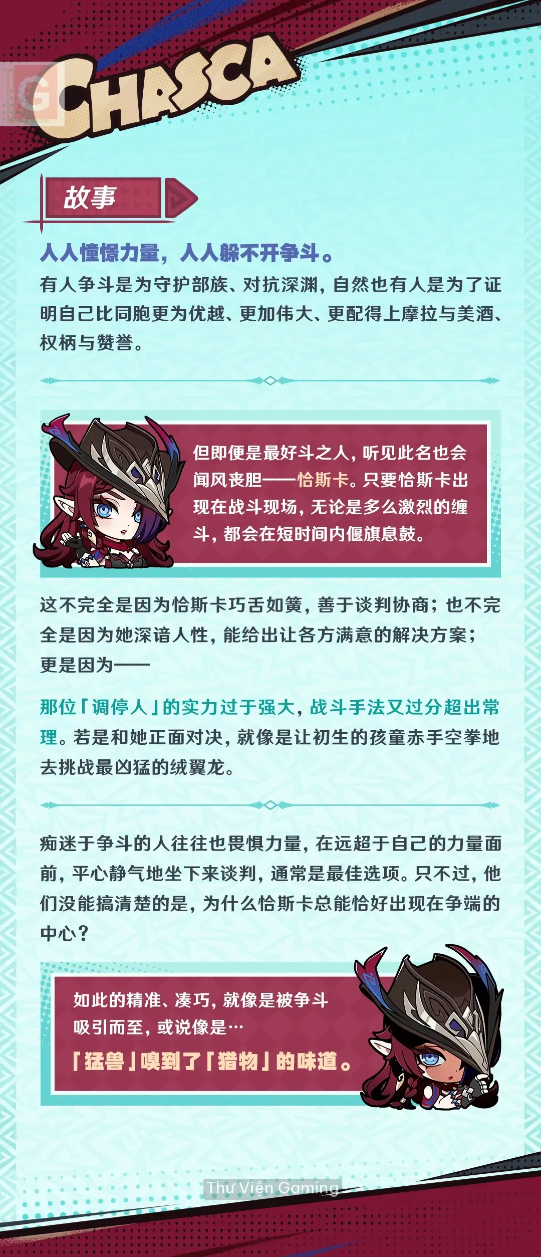 chasca_6.webp