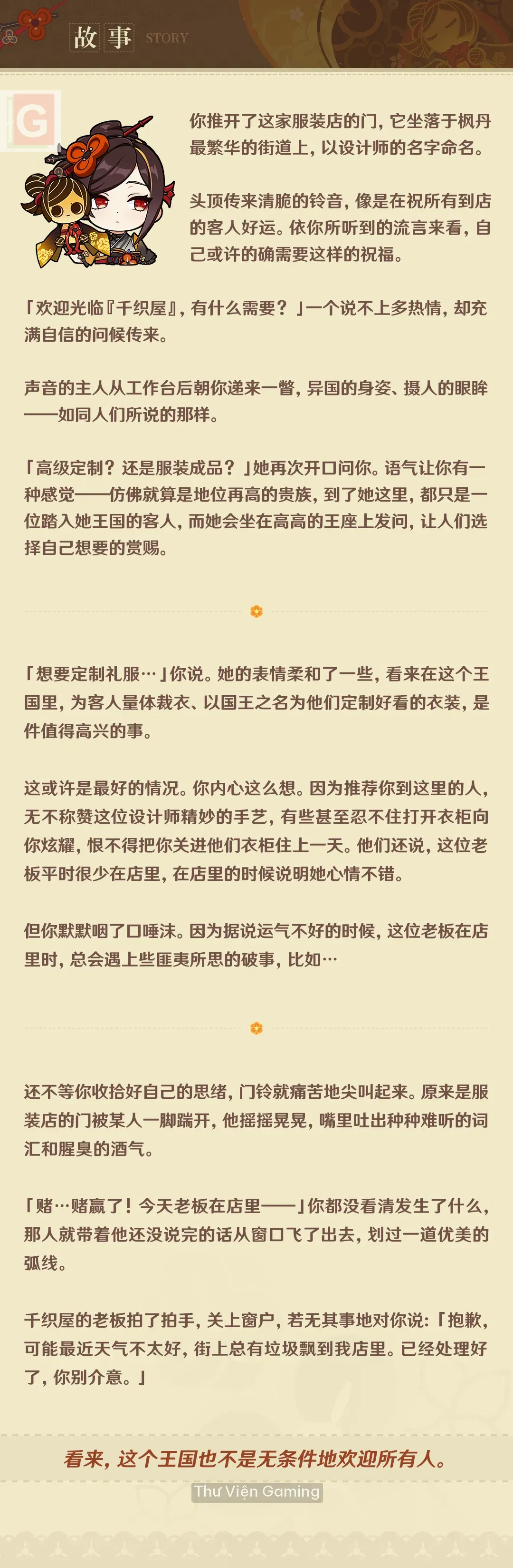chiori_6.webp
