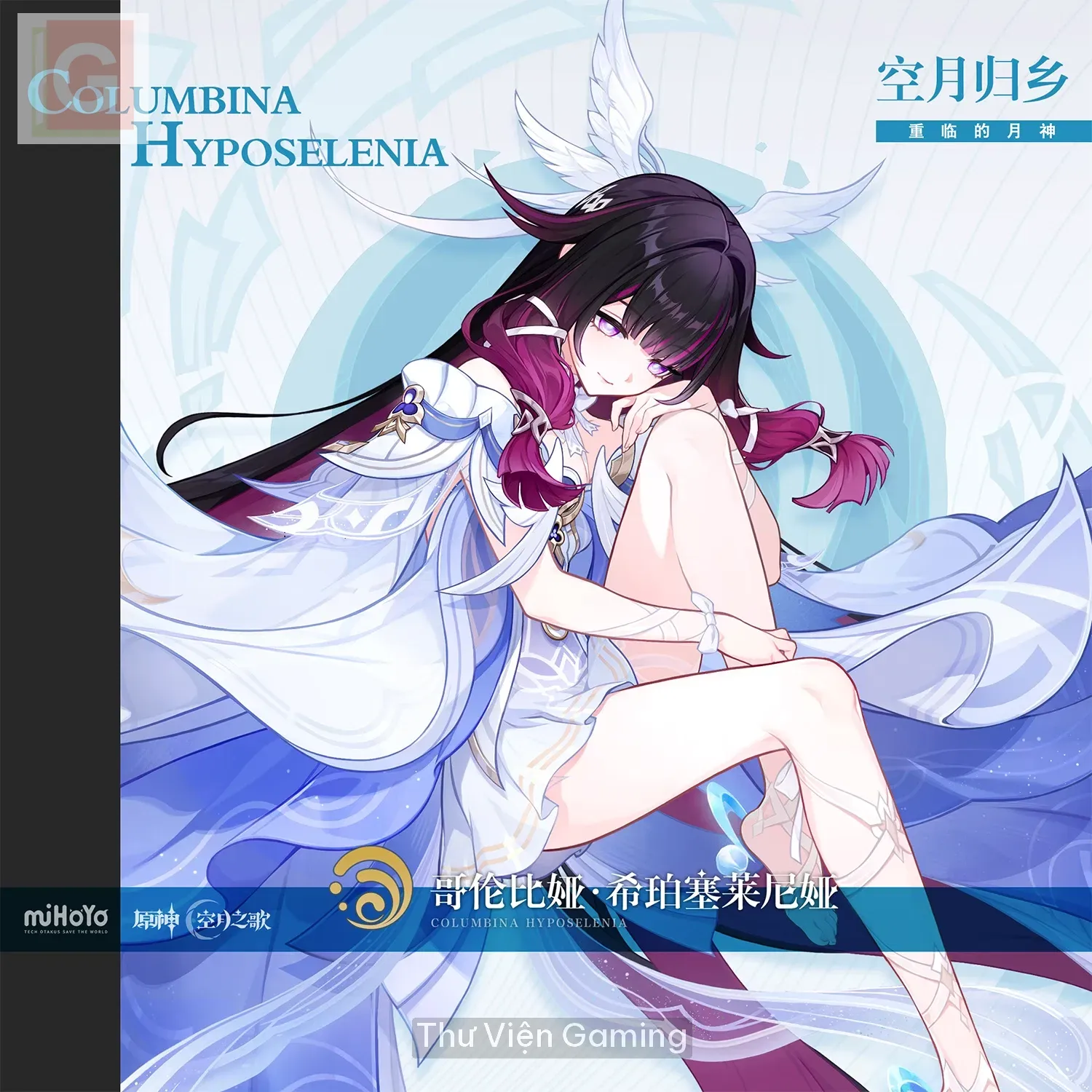 Columbina portrait 3