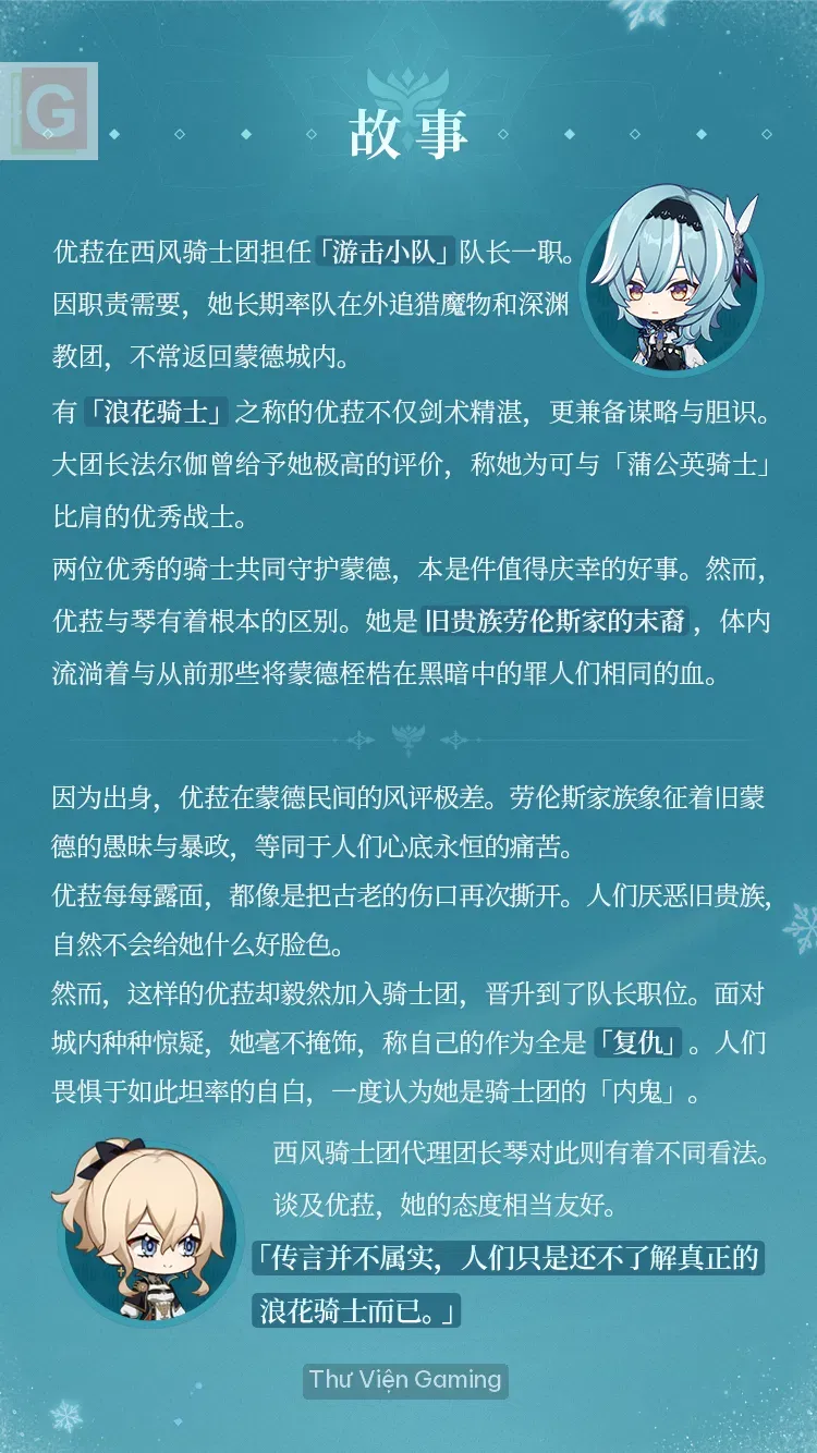eula_9.webp