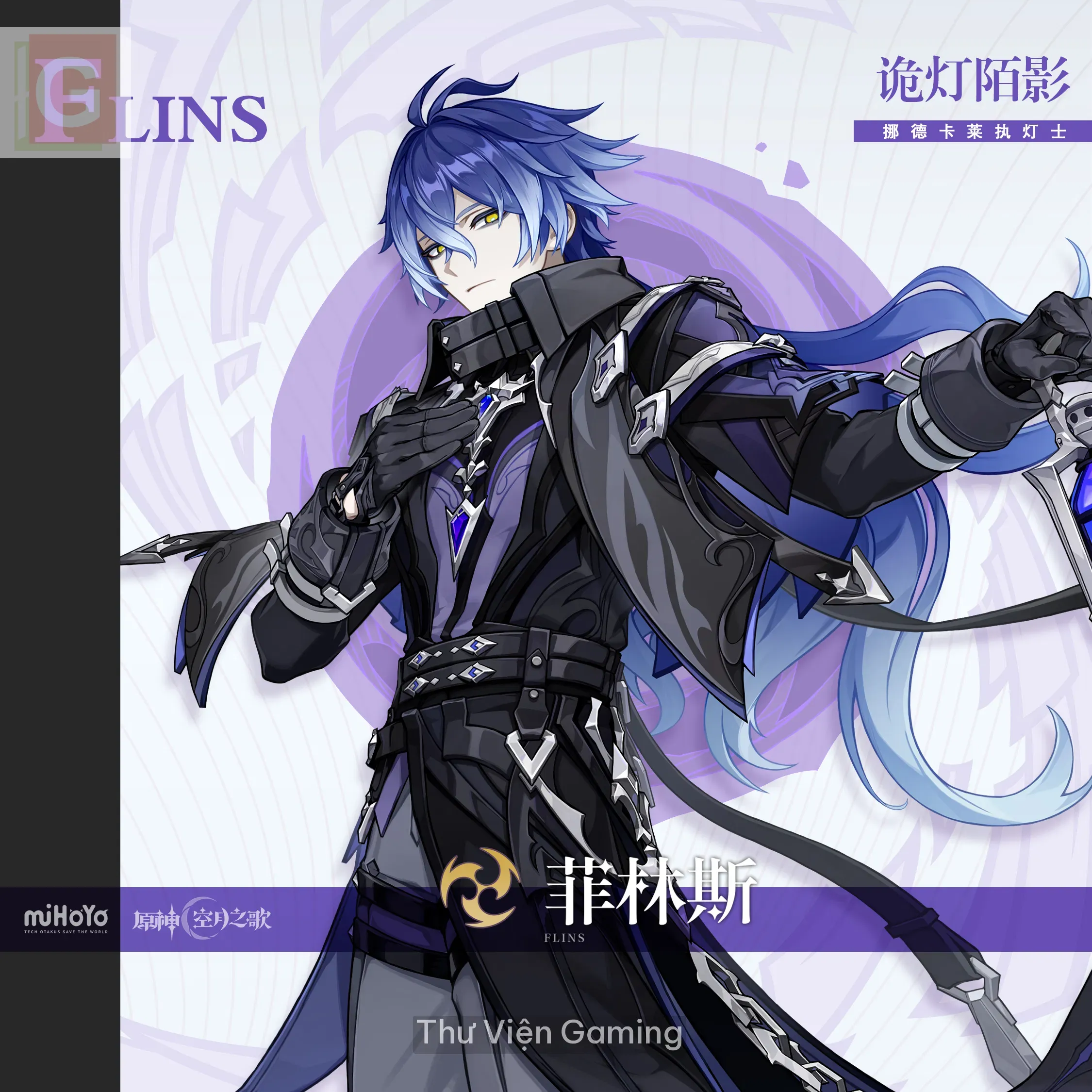 Fylins gallery 1