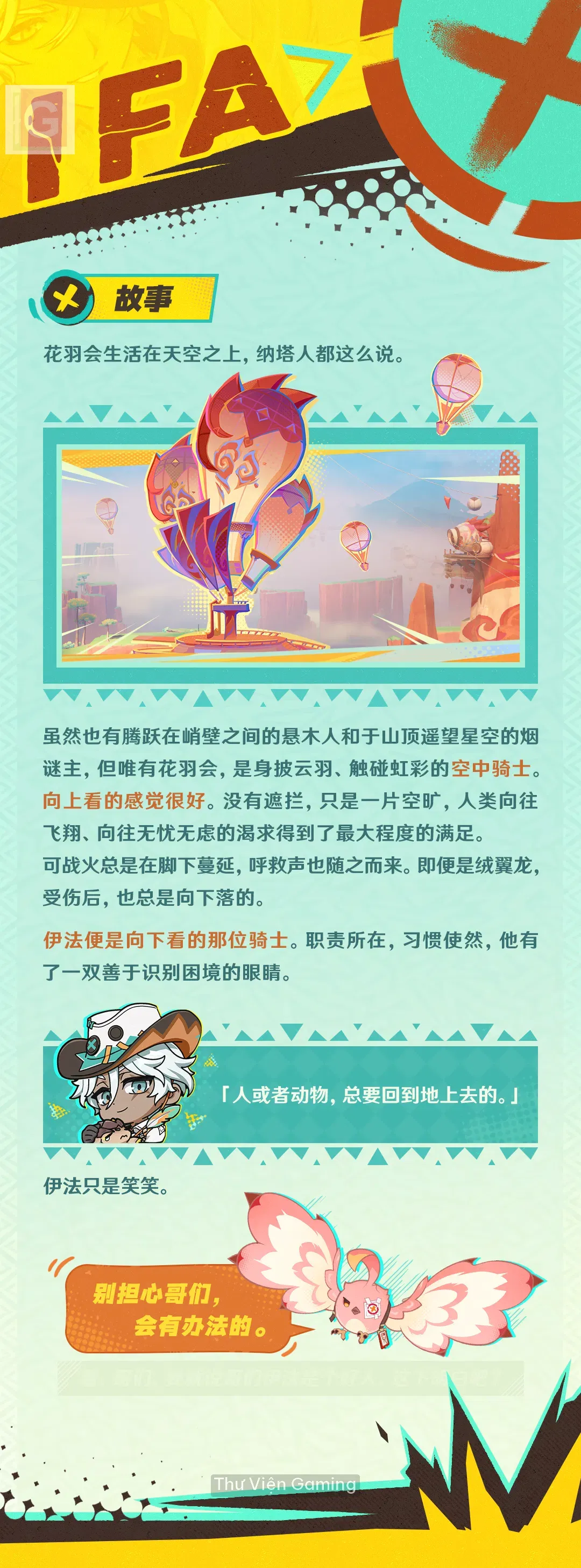ifa_5.webp