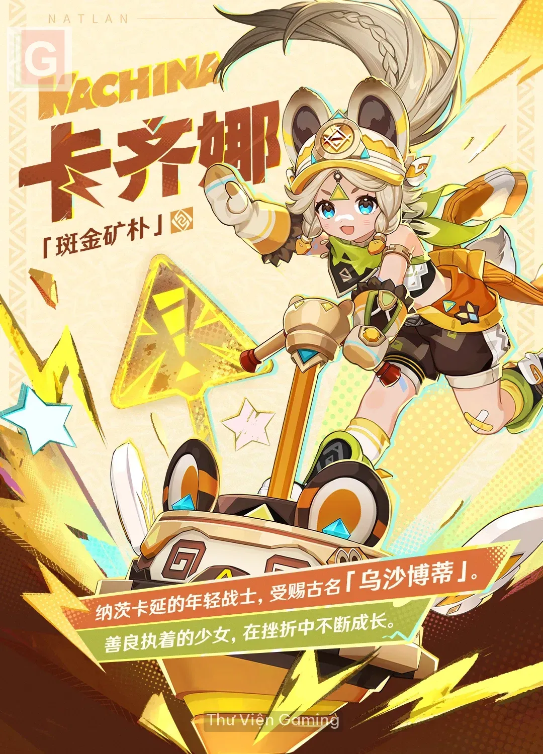 kachina_4.webp