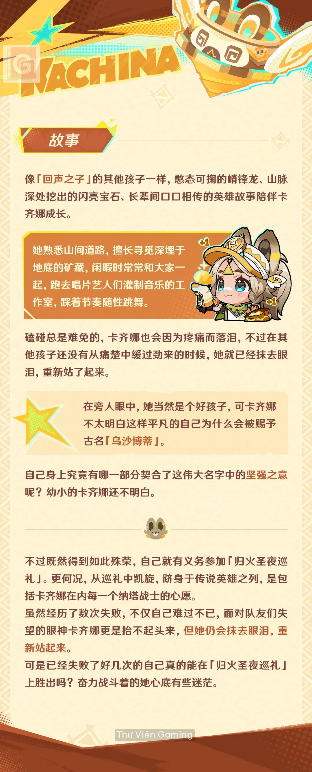 kachina_5.webp