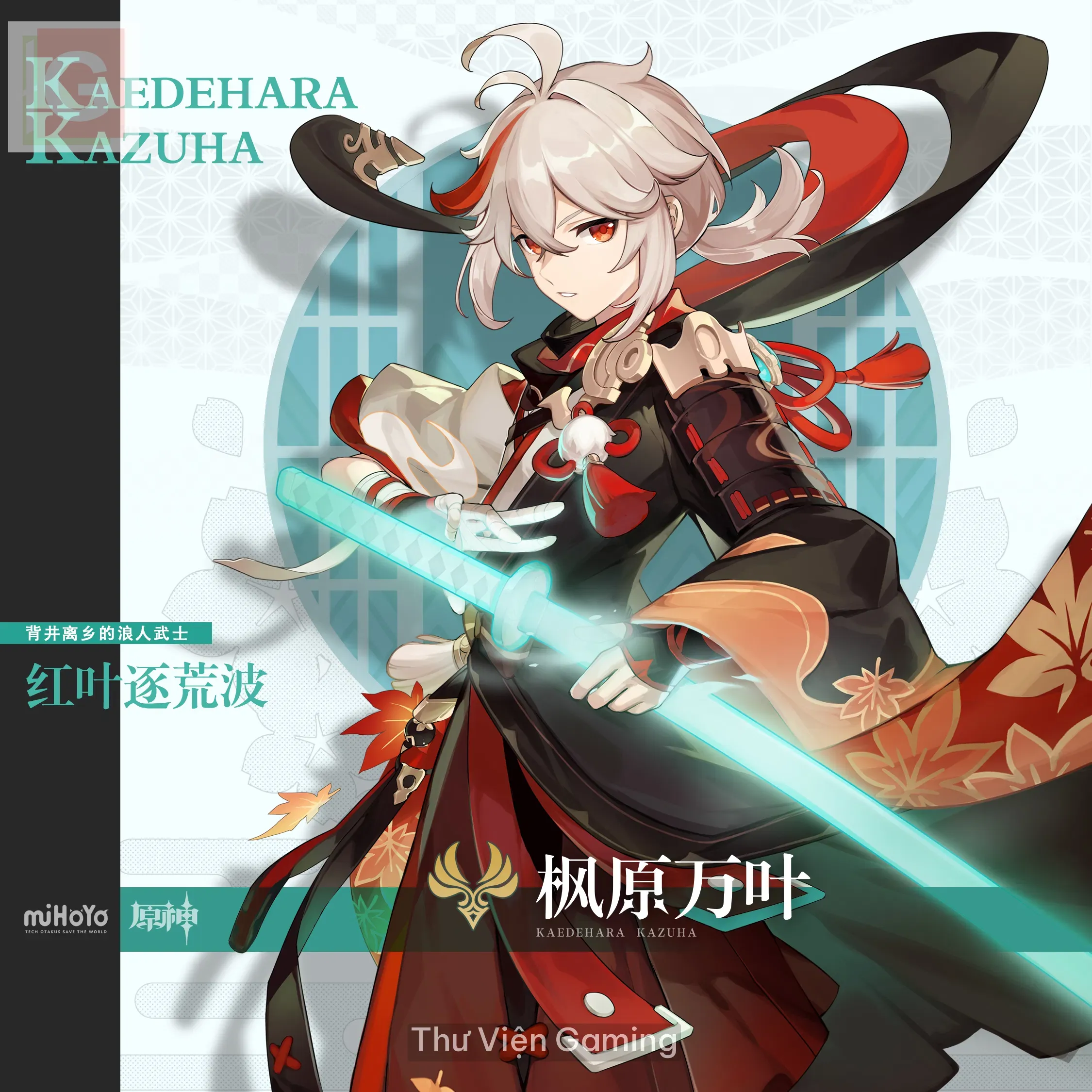 Phong Nguyên Vạn Diệp gallery 1