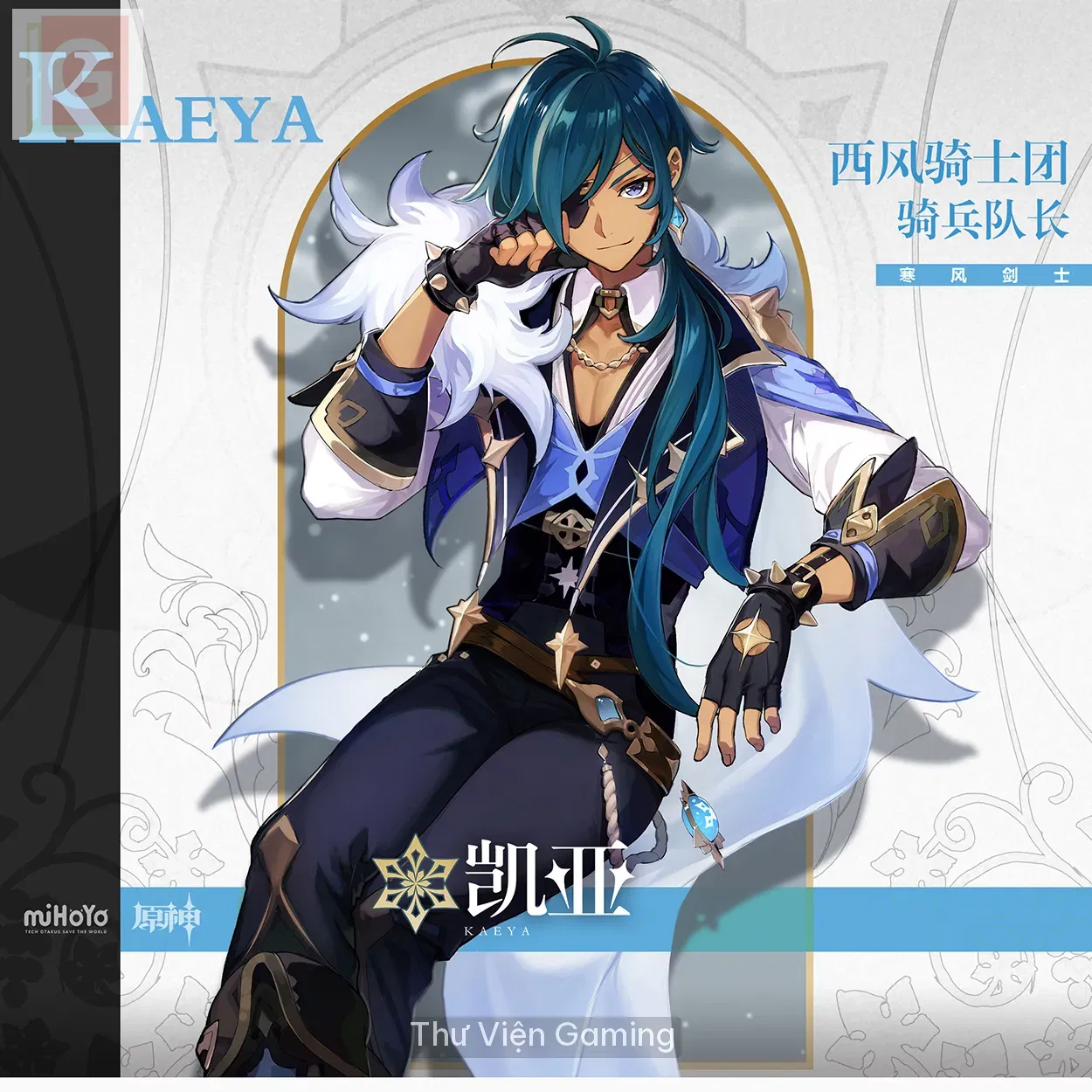 Khải Á gallery 1