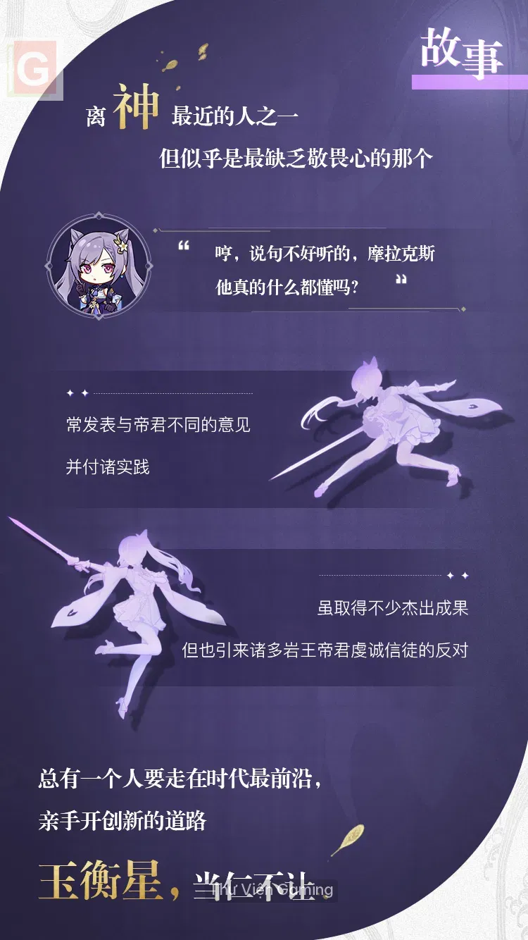 keqing_10.webp