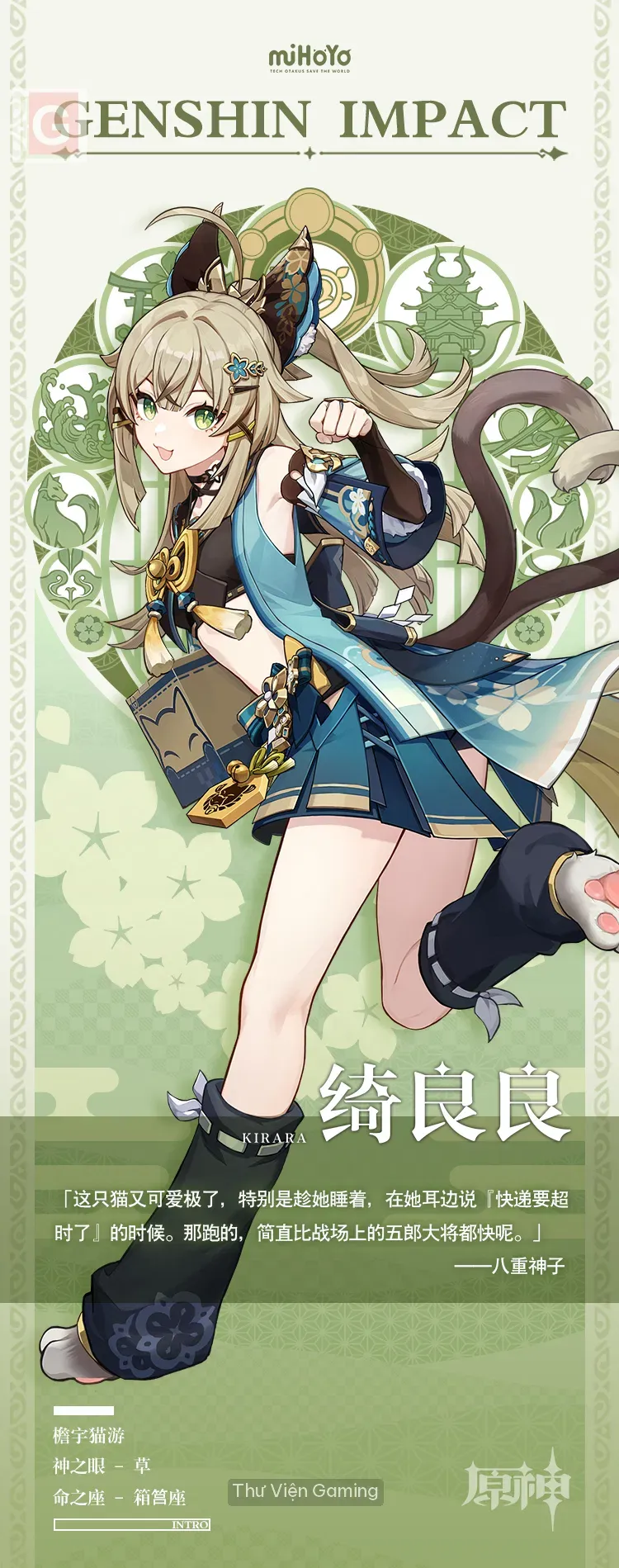 Kirara portrait 2