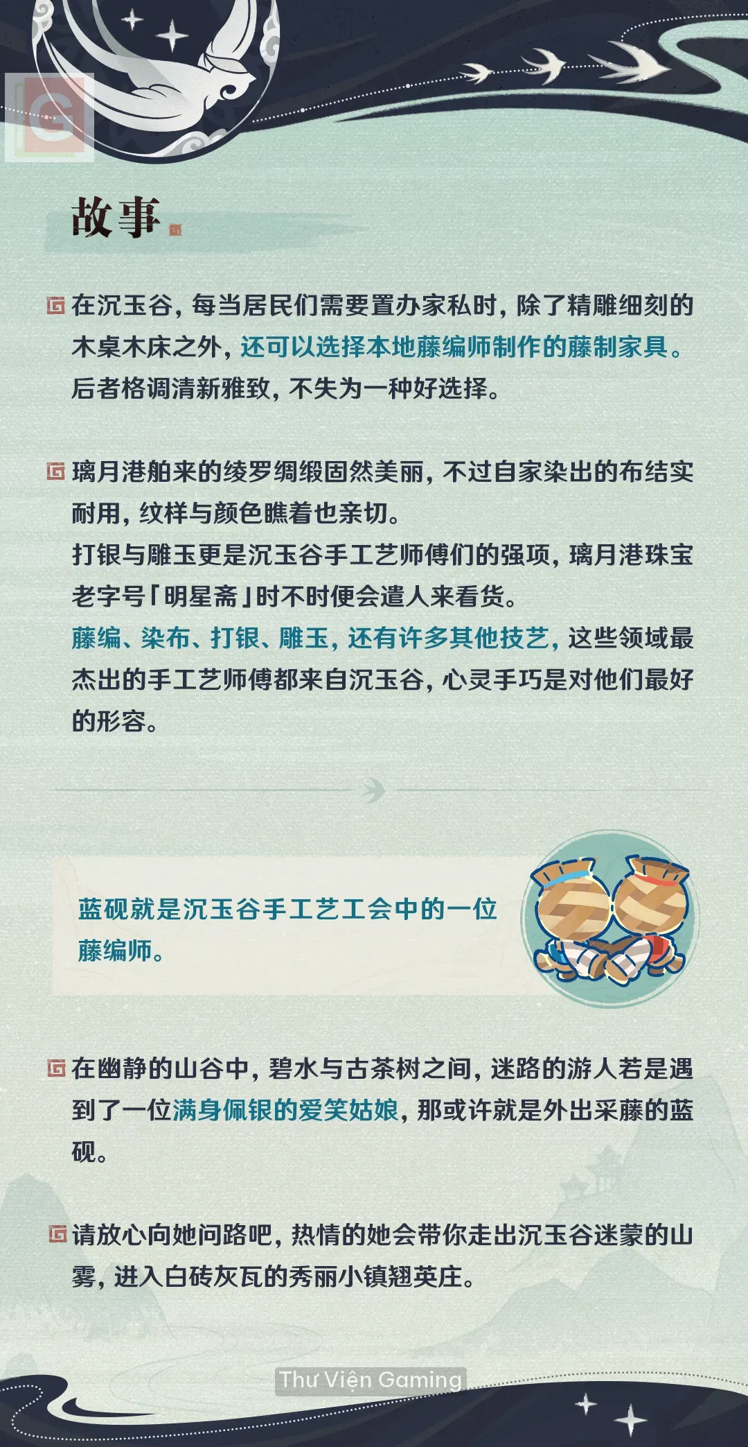 lan-yan_5.webp