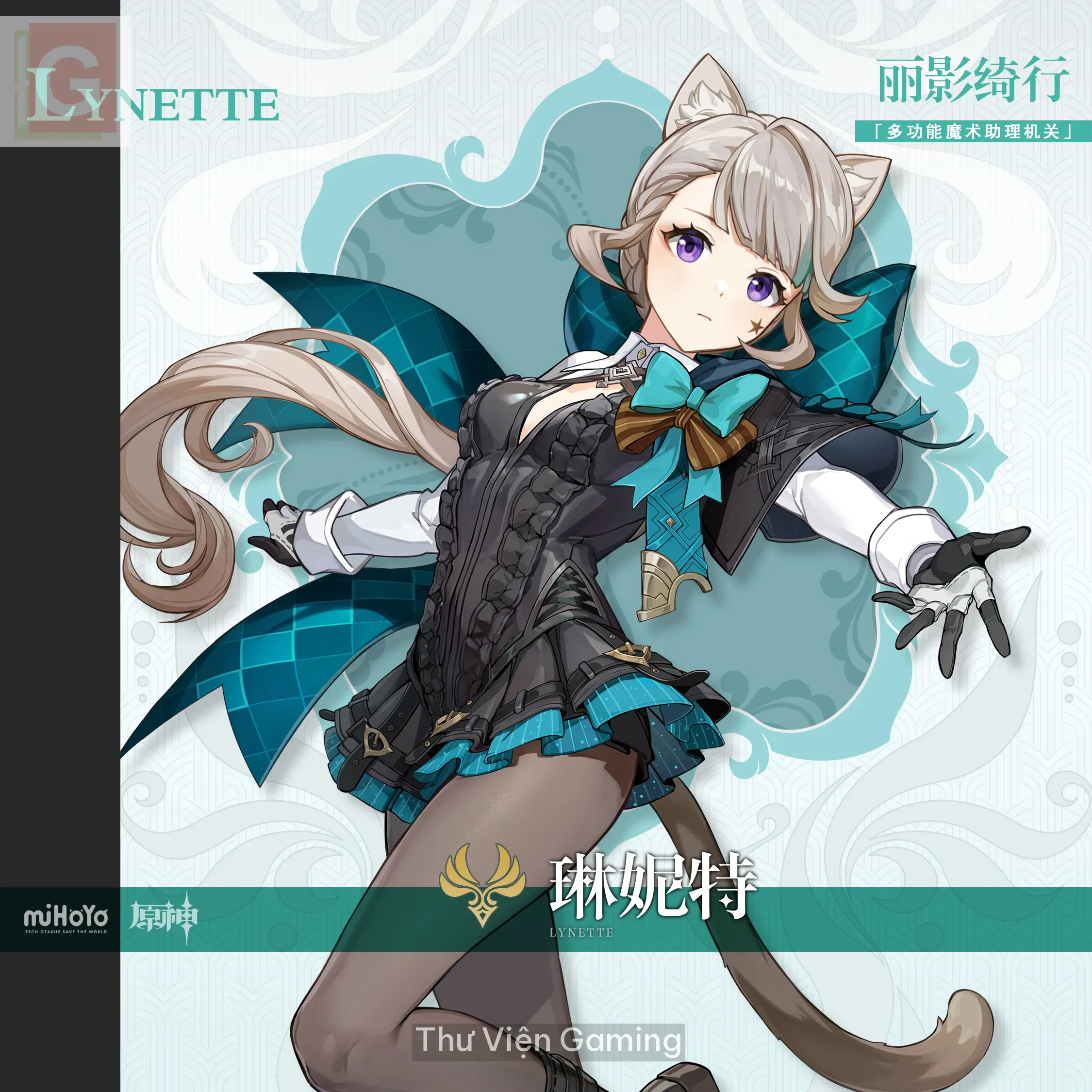 Lâm Ni Đặc gallery 1