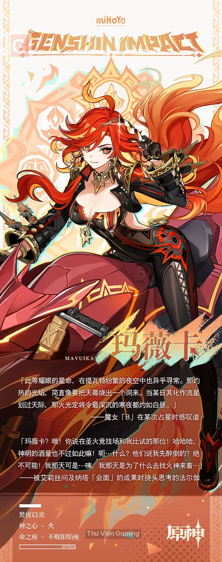 Mavuika portrait 2
