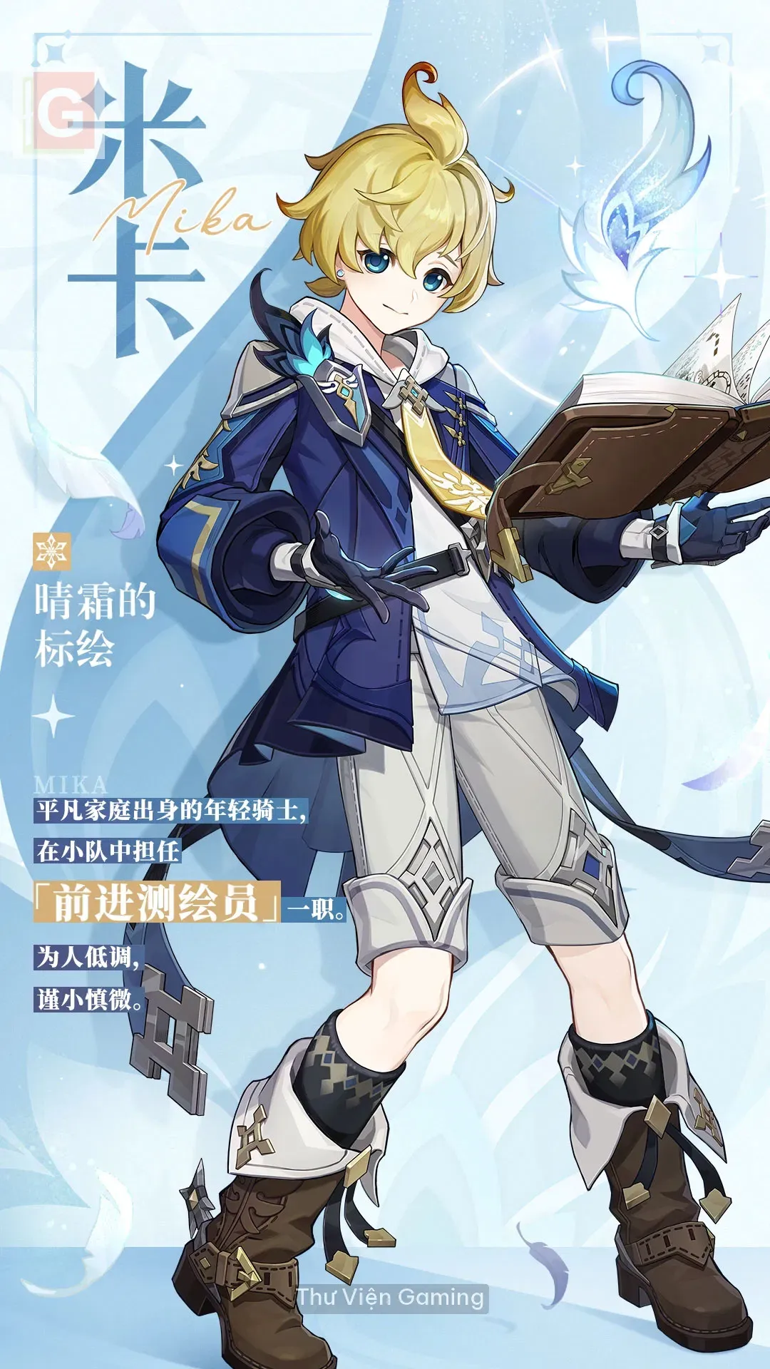 mika_6.webp