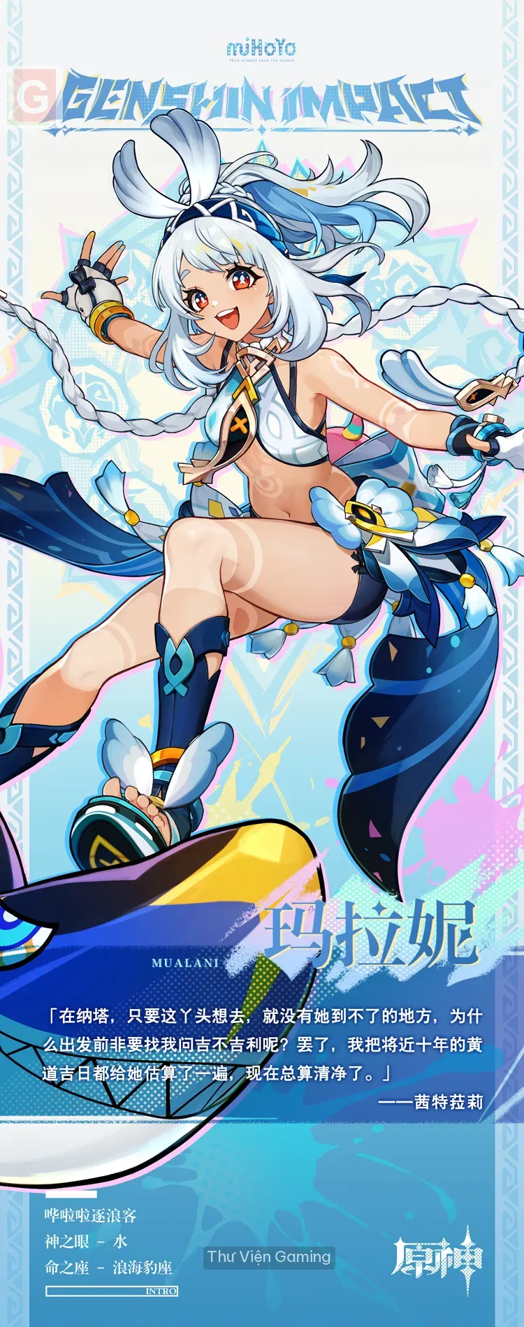 Mualani portrait 2