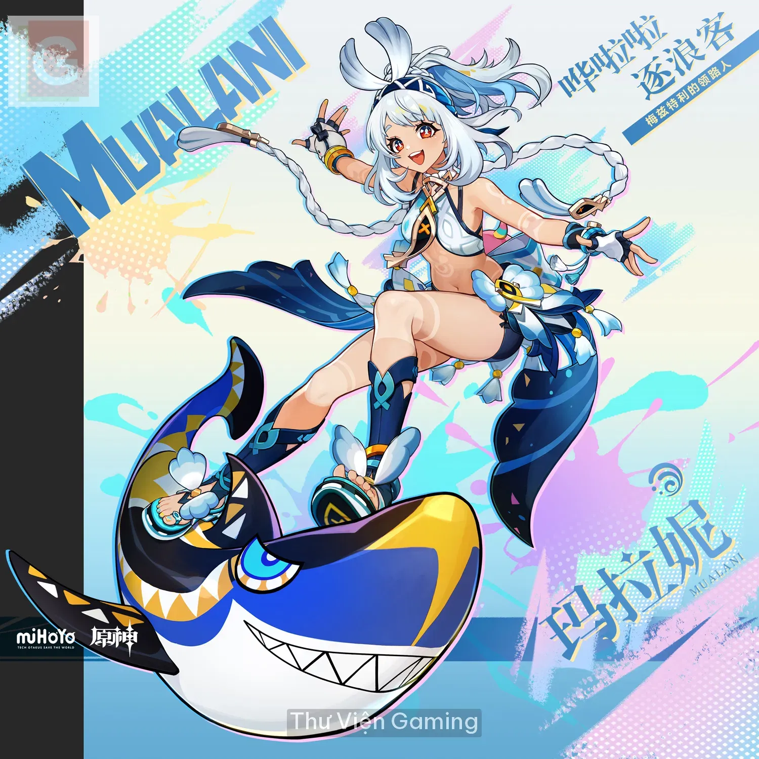 Mã Lạp Ni gallery 1