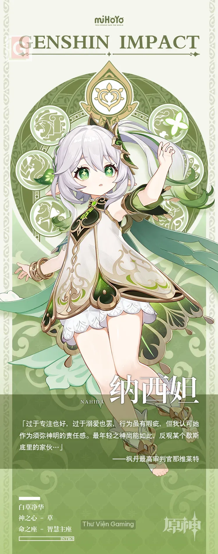 Nahida portrait 2