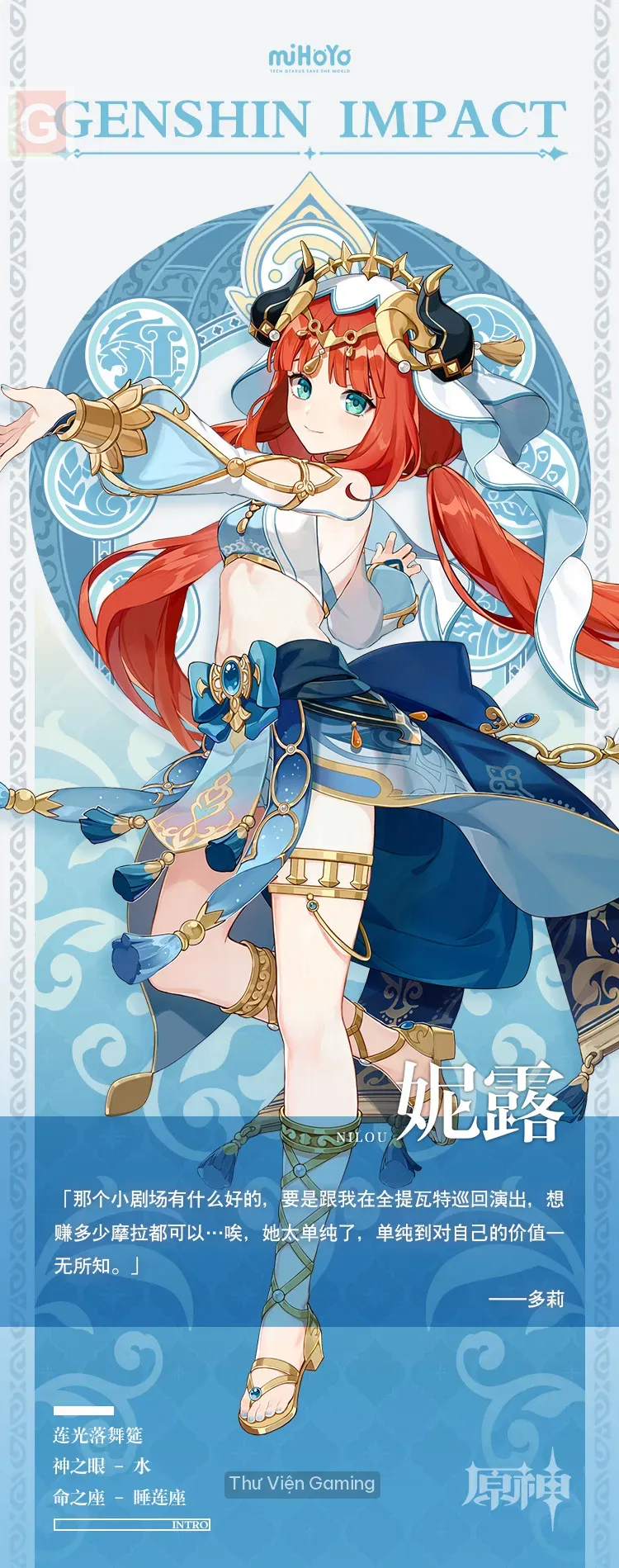 Nilou portrait 2