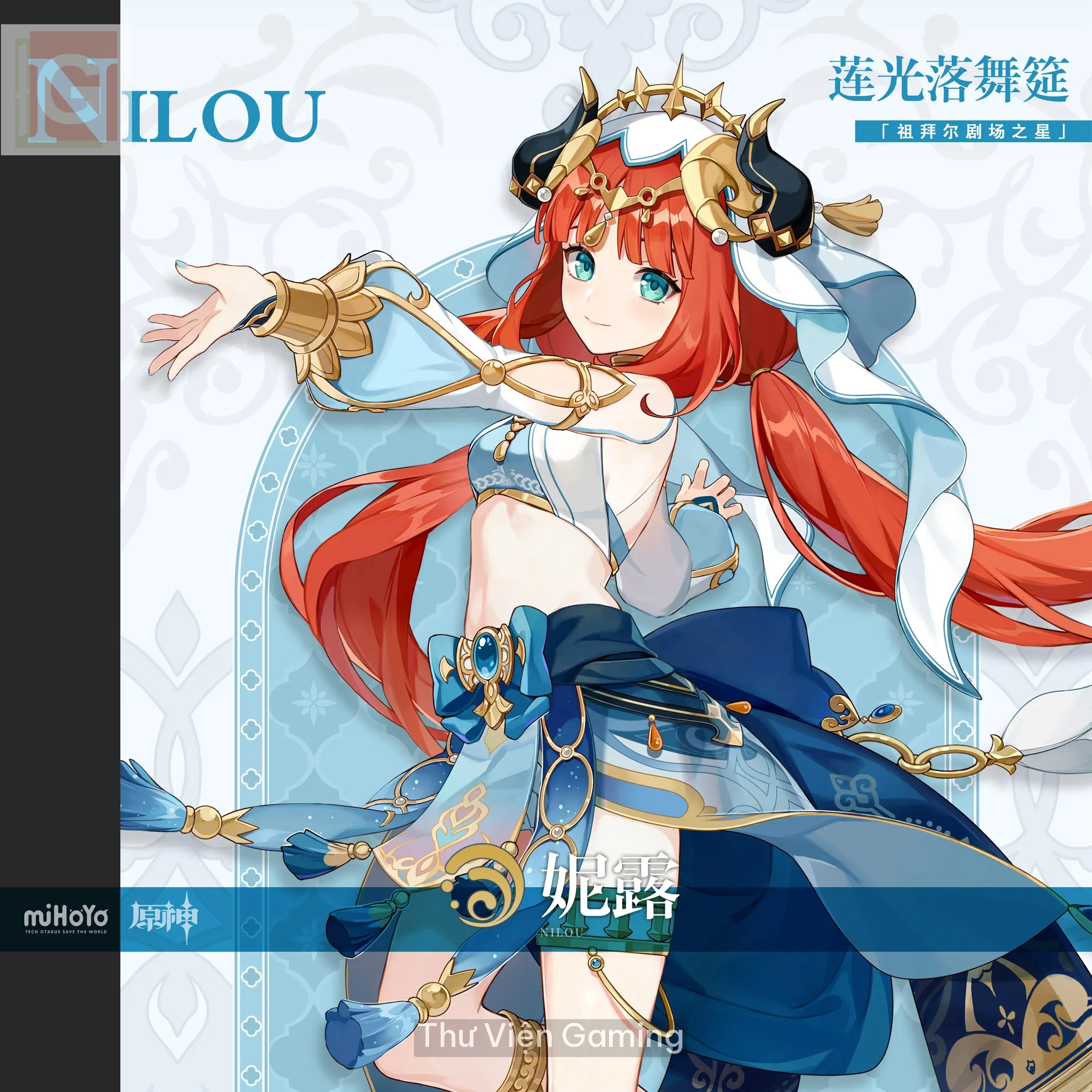 Ni Lộ gallery 1