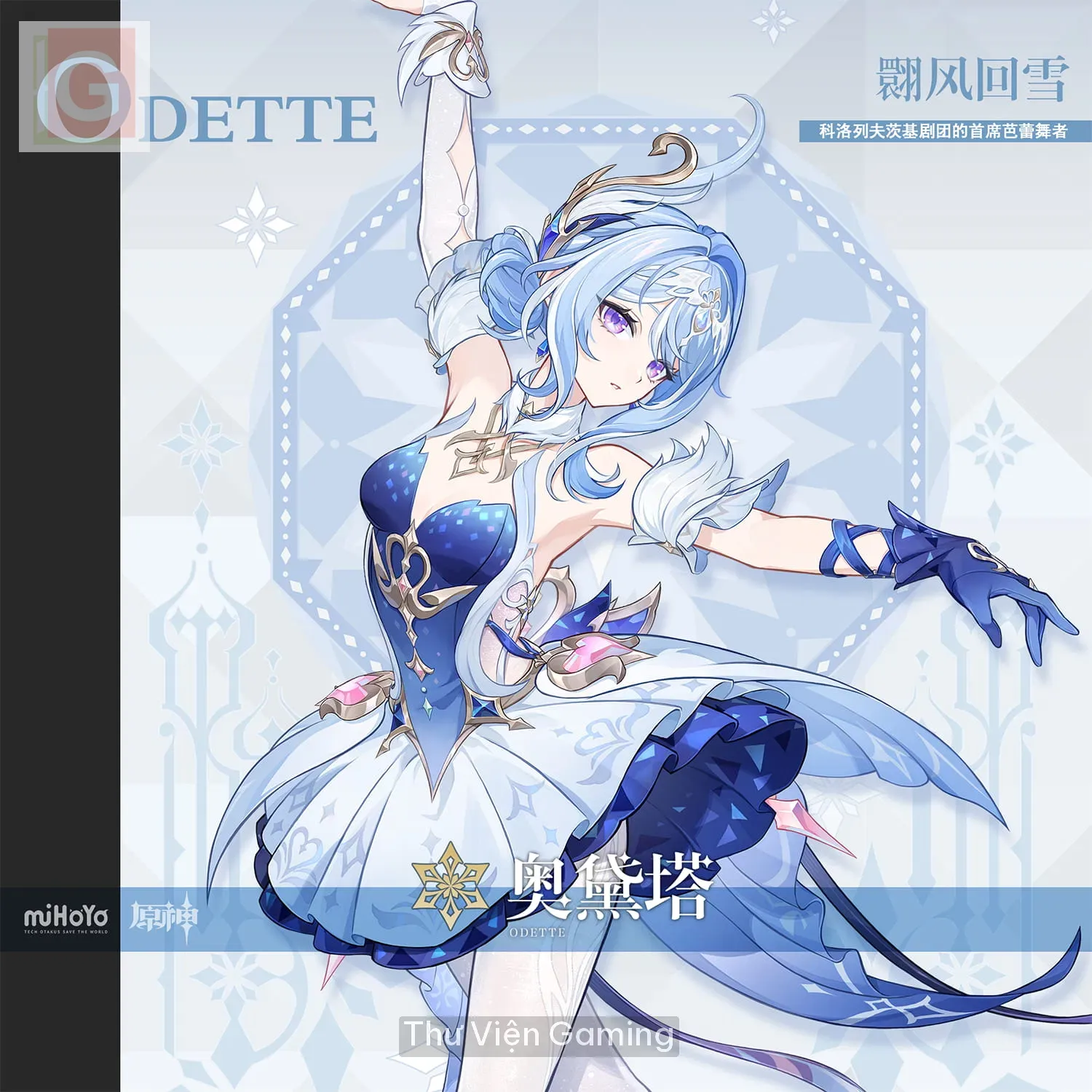 odette-portrait