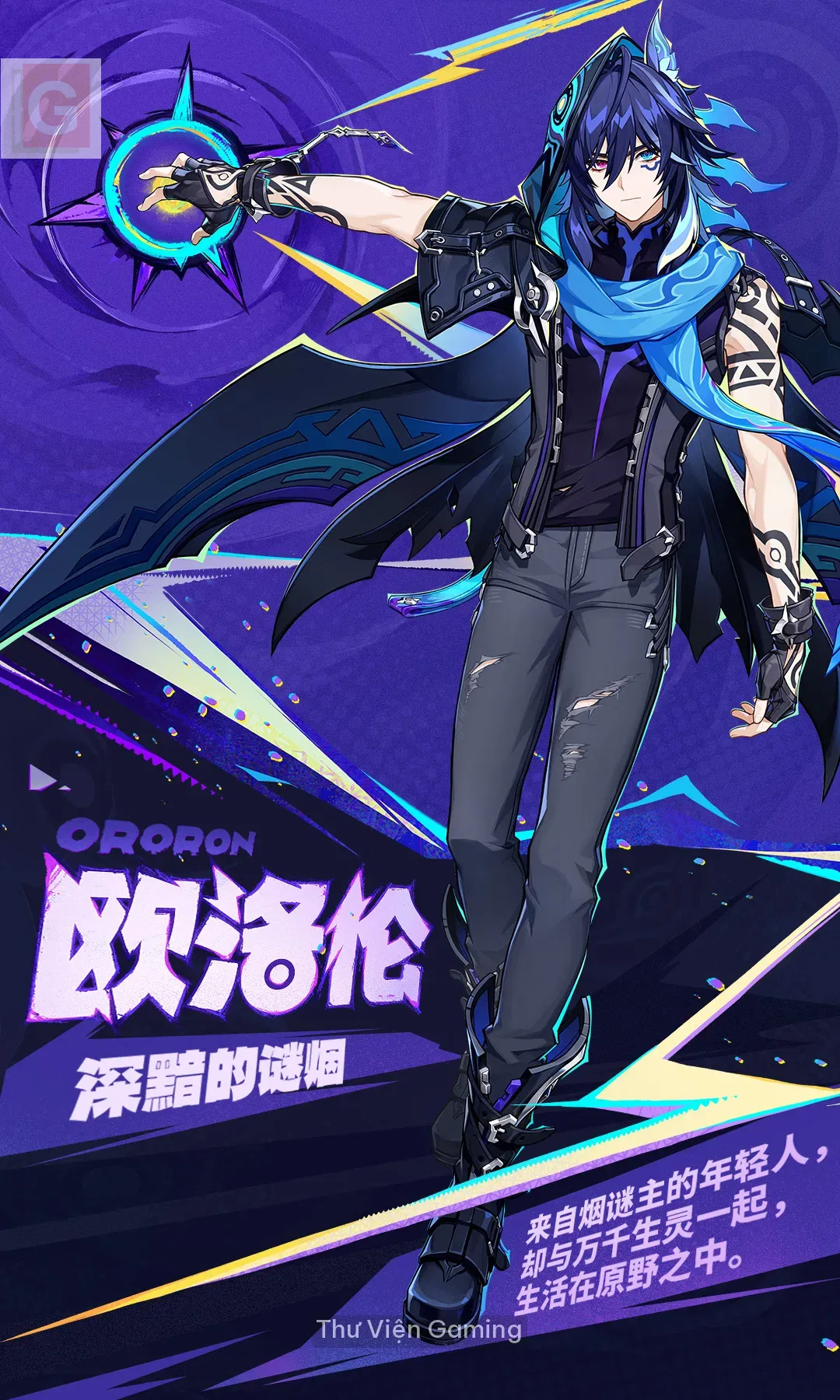 ororon_6.webp