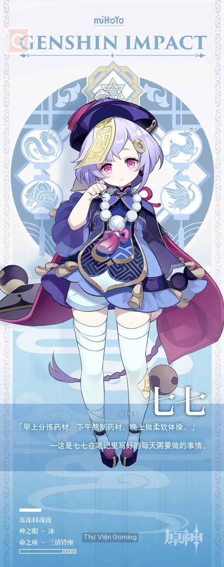 Qiqi portrait 2