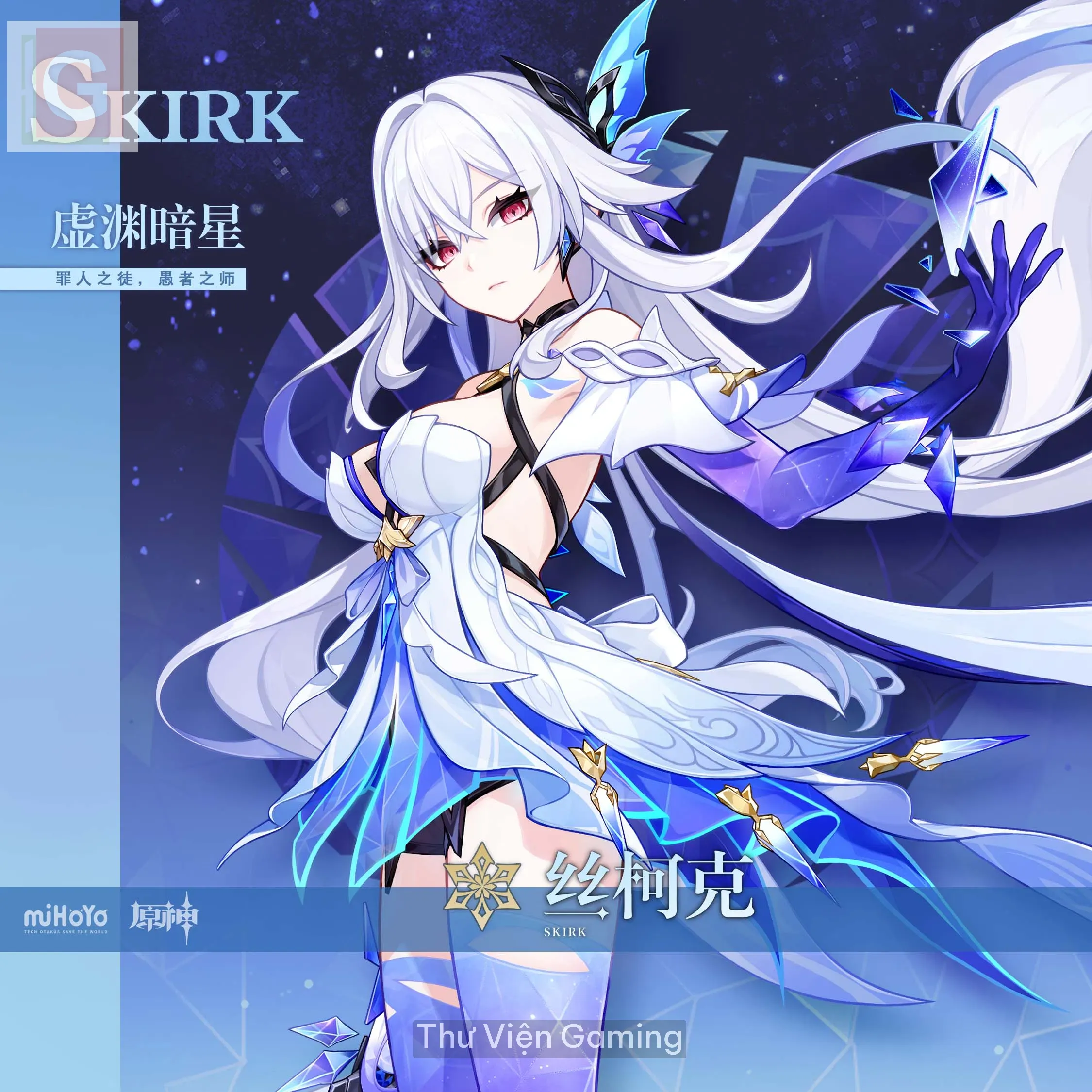 Ti Khắc Khắc gallery 1