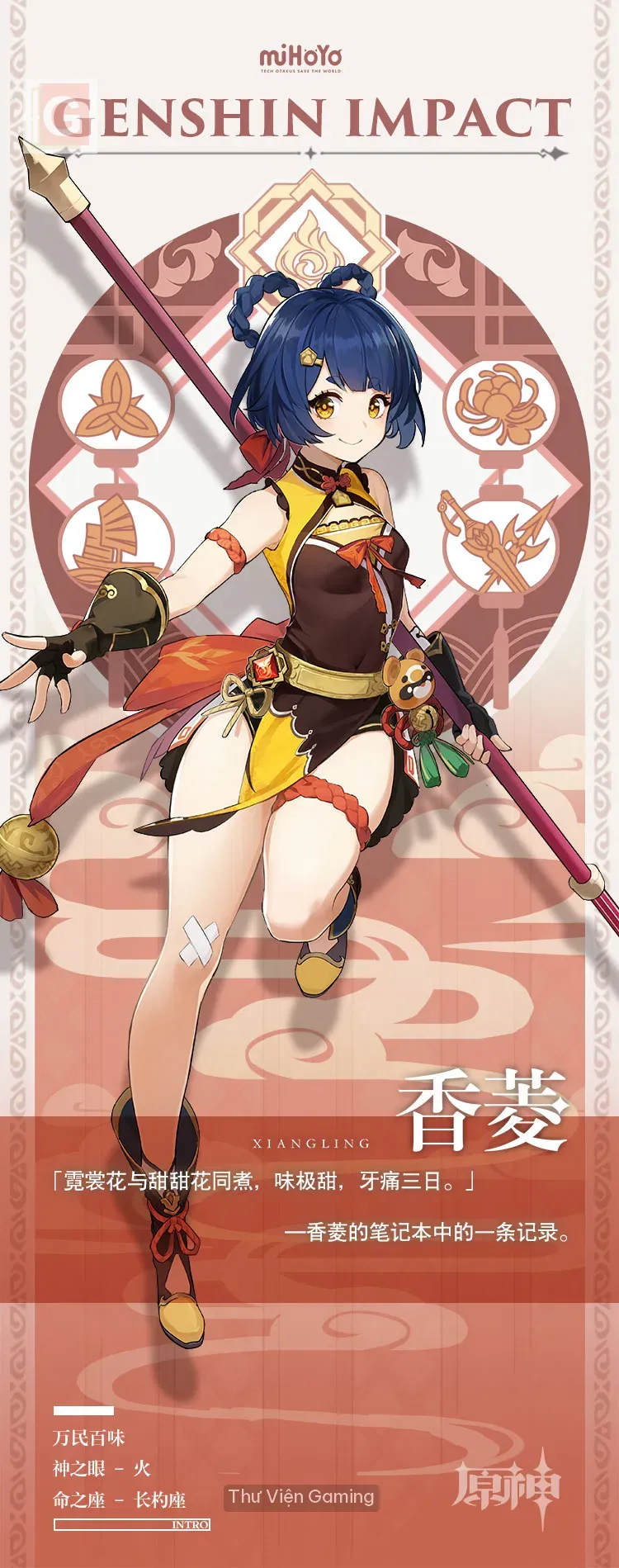 Xiangling portrait 2