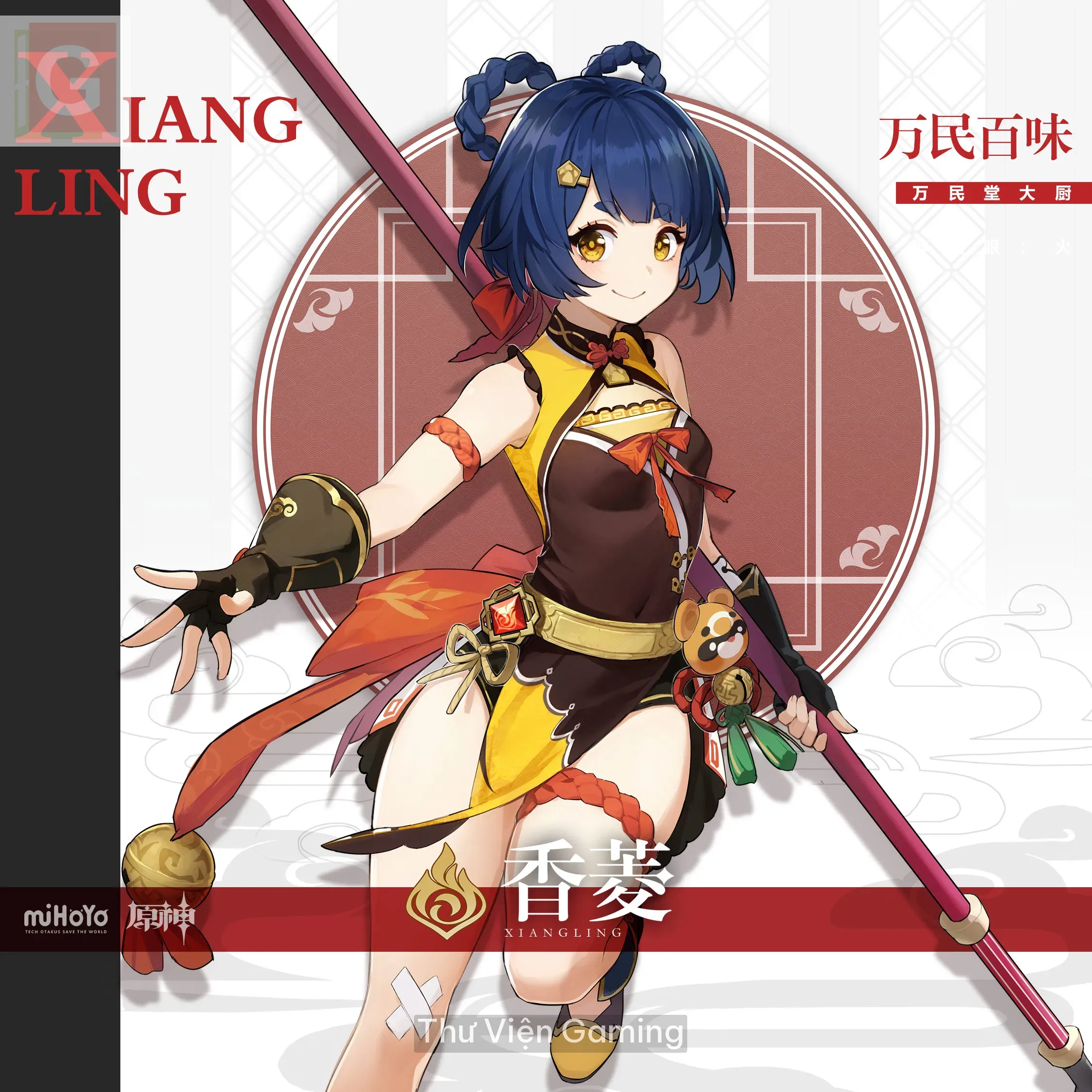 Hương Lăng gallery 1