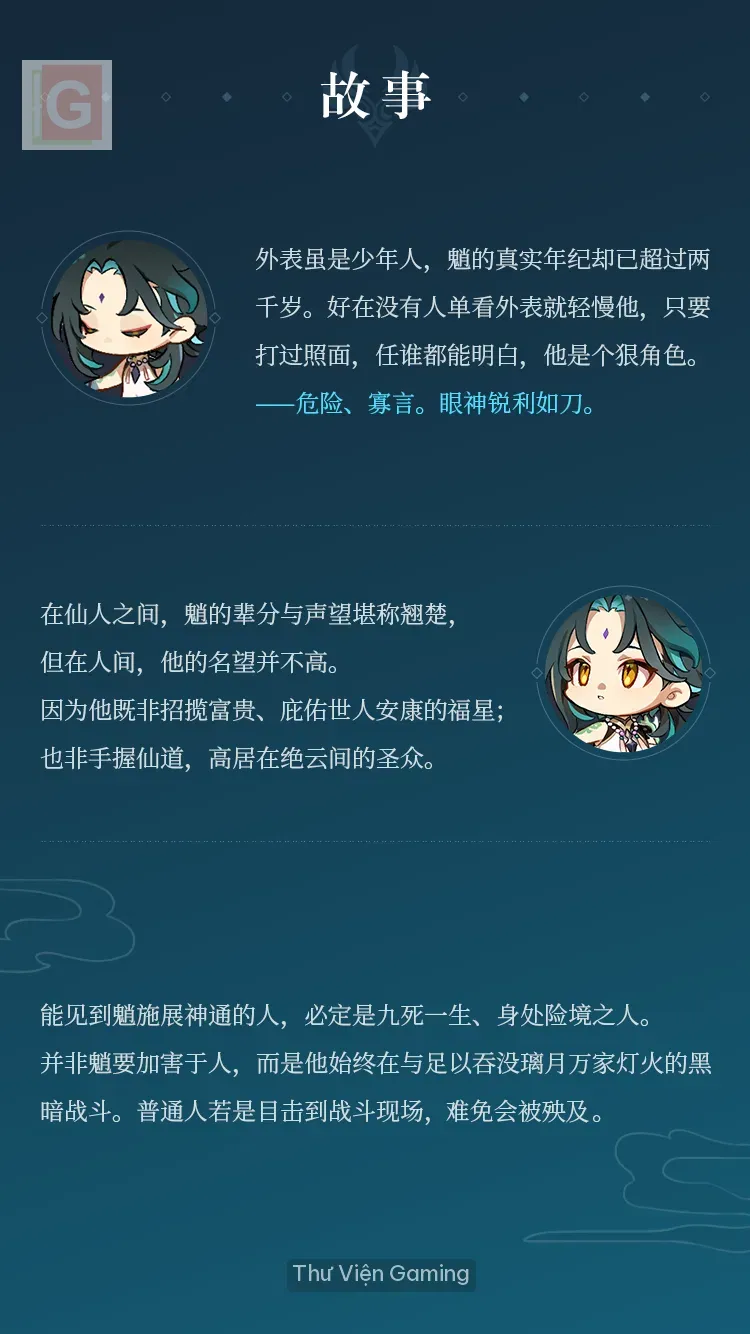 xiao_10.webp