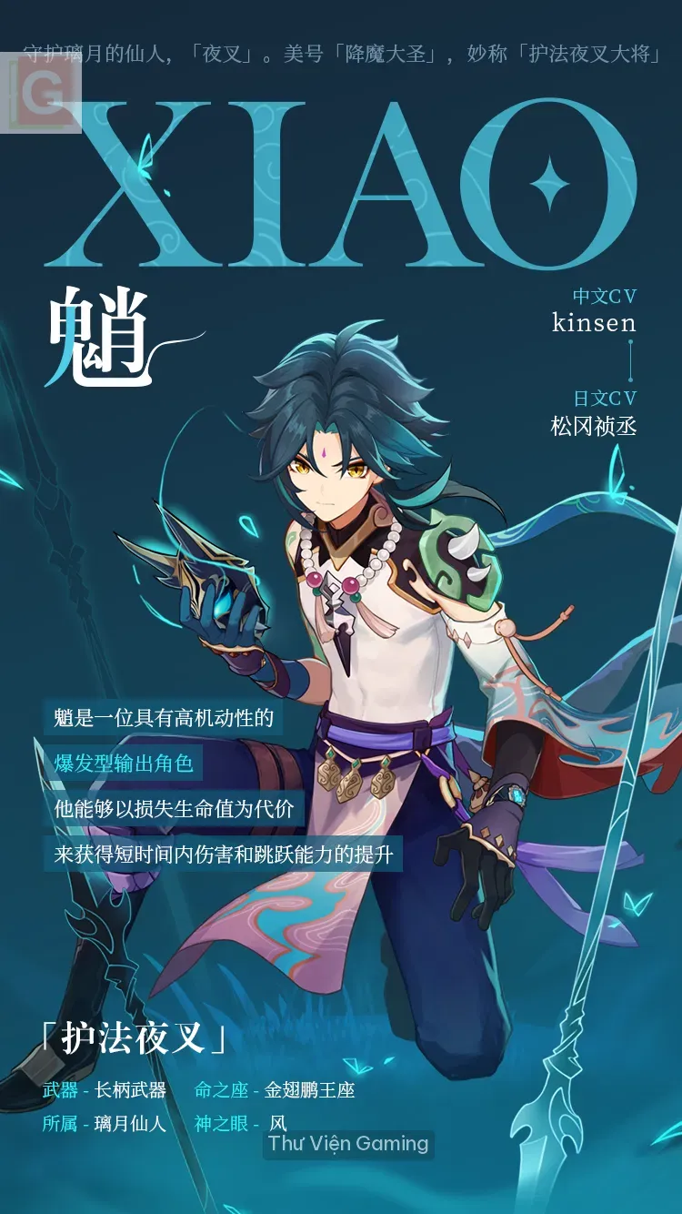 xiao_9.webp