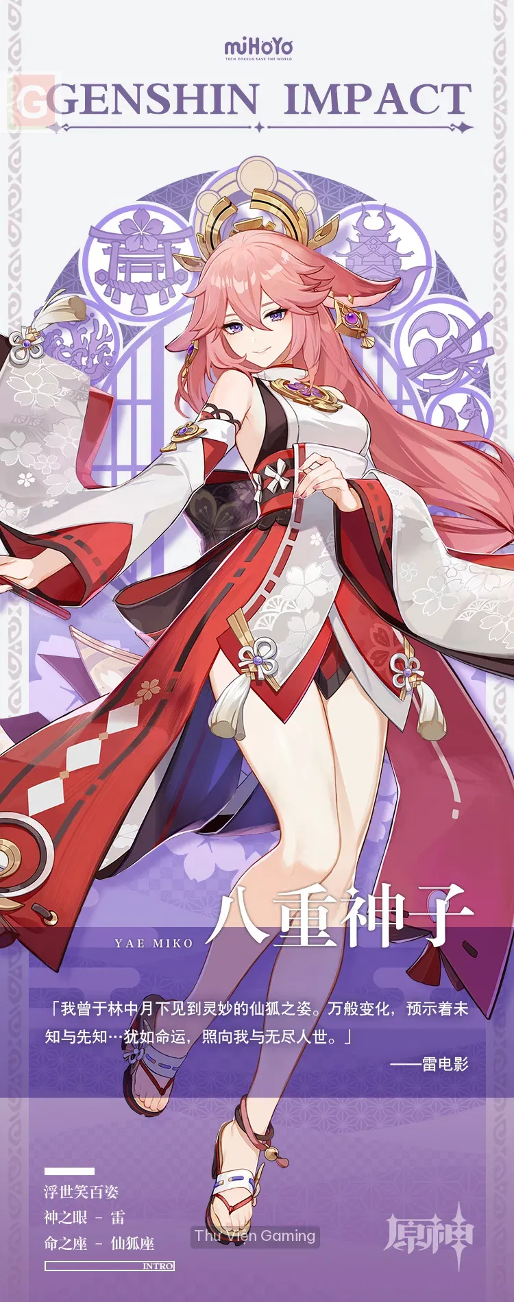 Yae Miko portrait 2