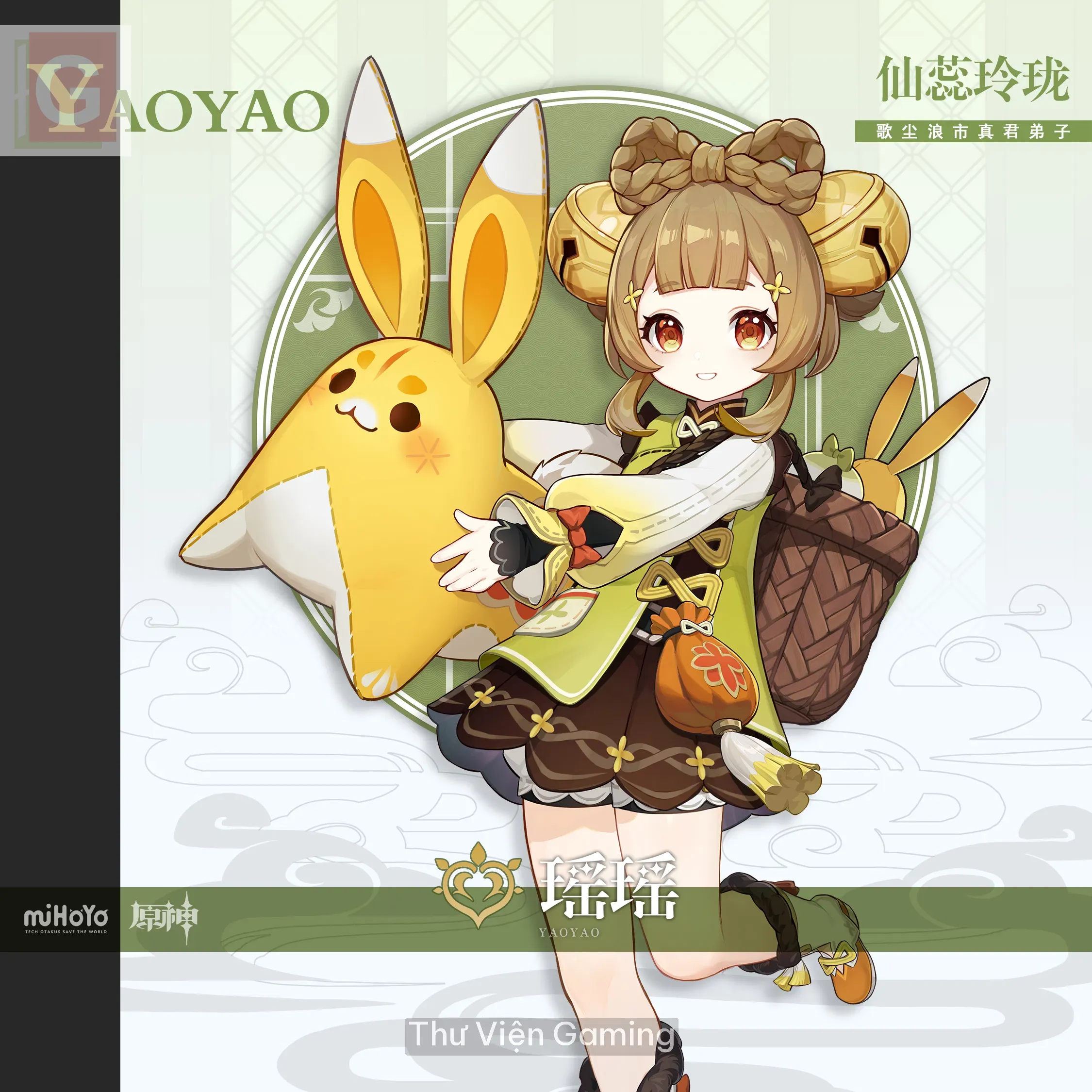 Dao Dao gallery 1