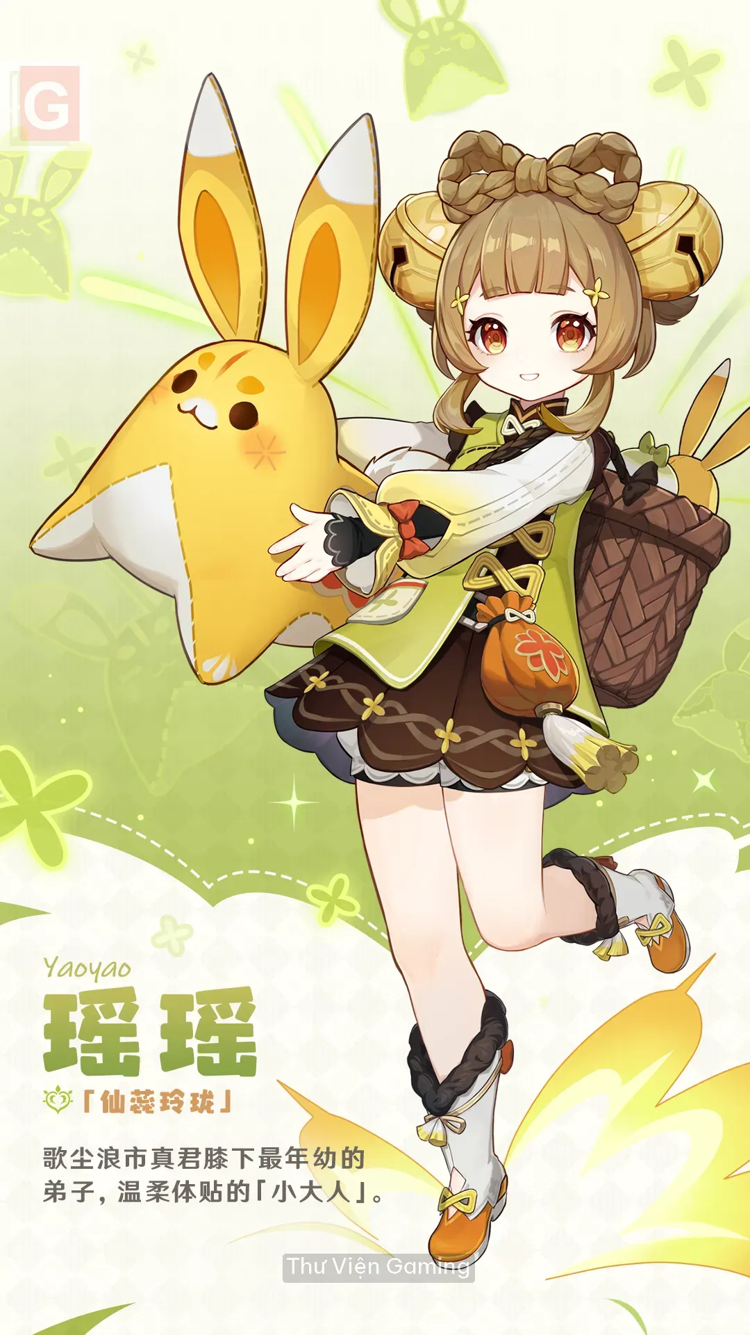 yaoyao_6.webp
