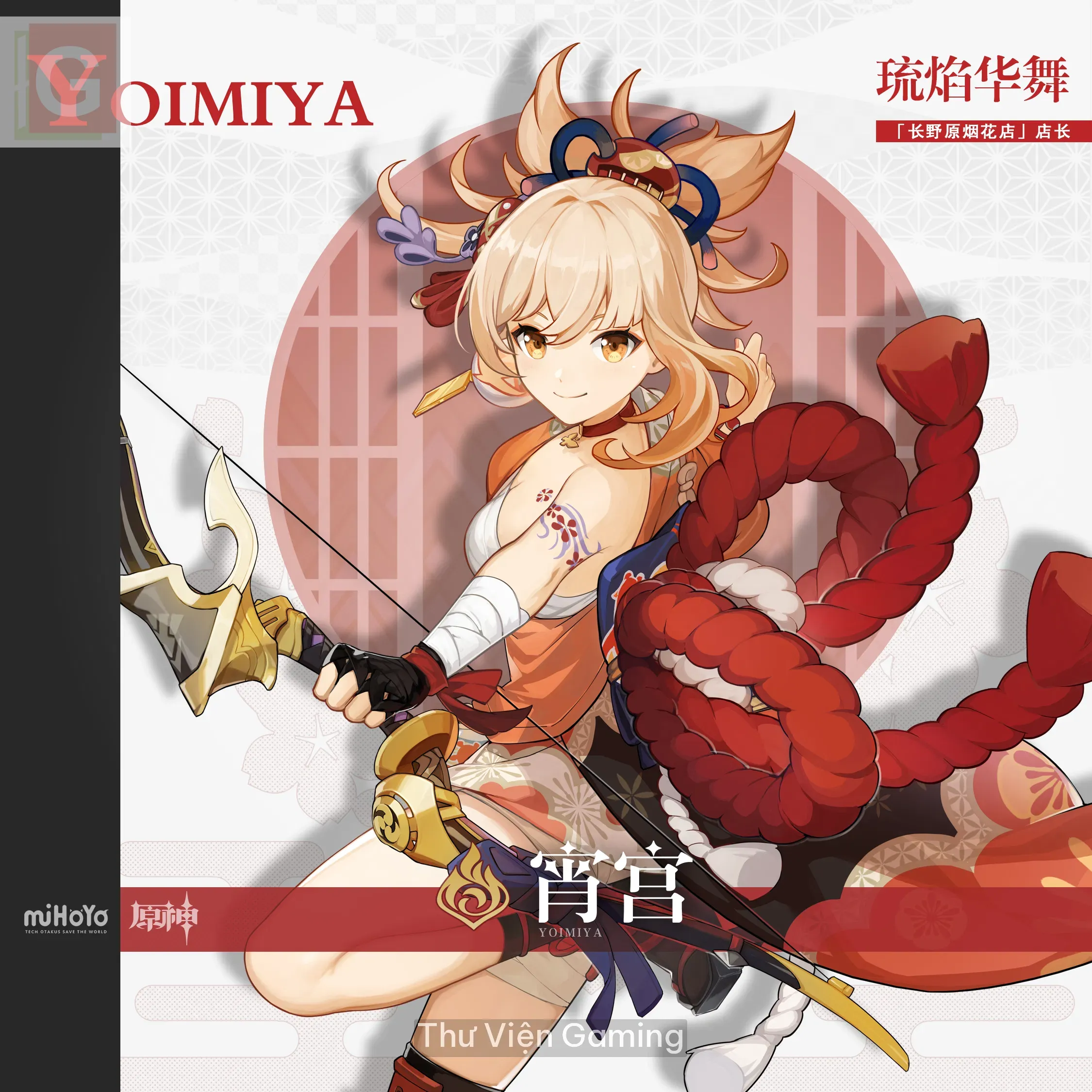 Tiêu Cung gallery 1